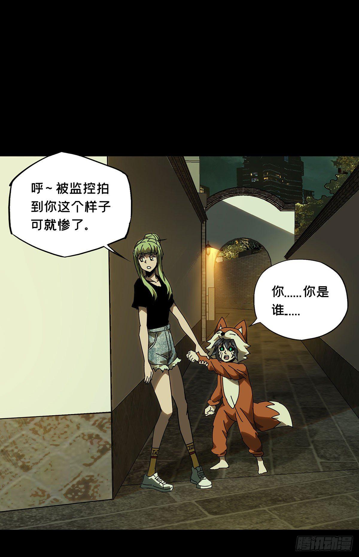 第六十章/信任中 第 22 页