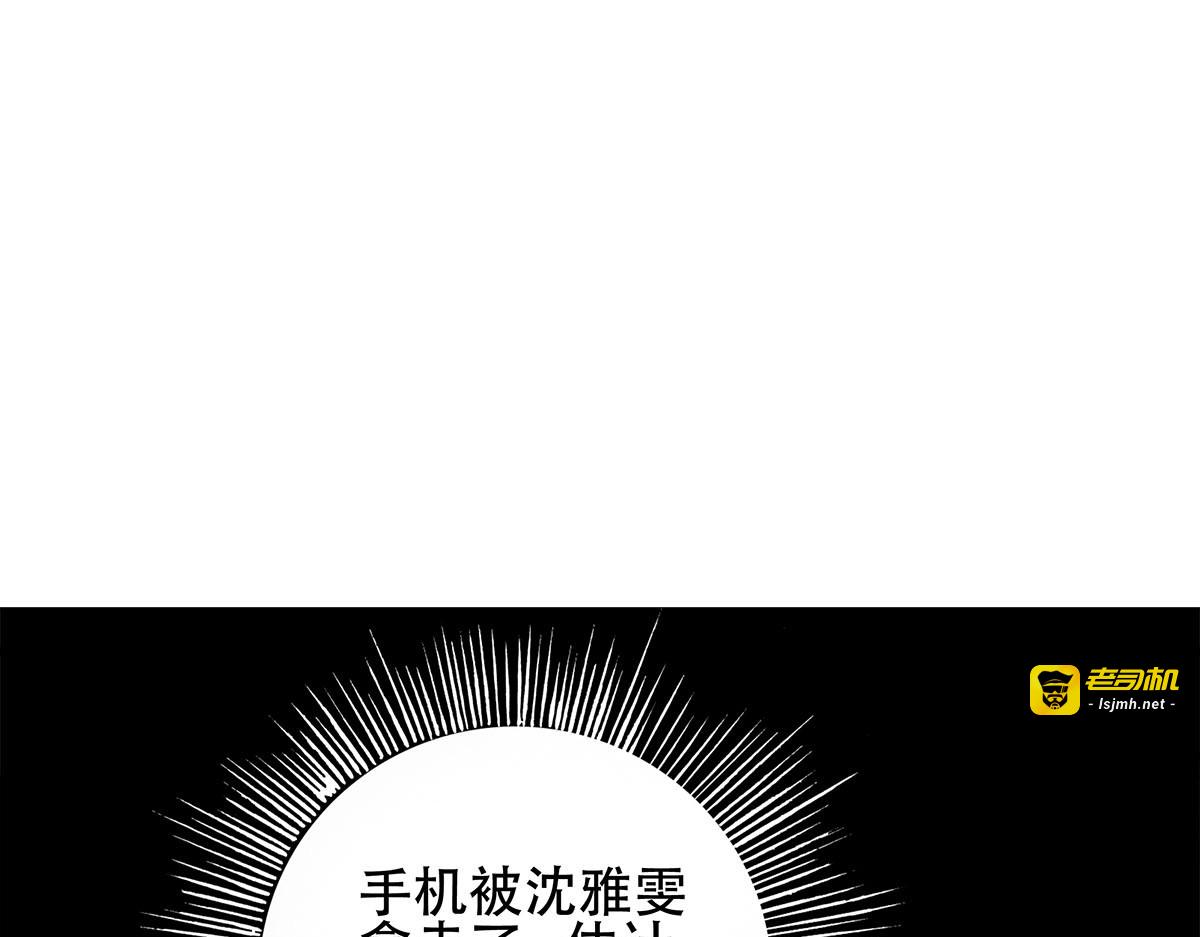 第10话 第 13 页