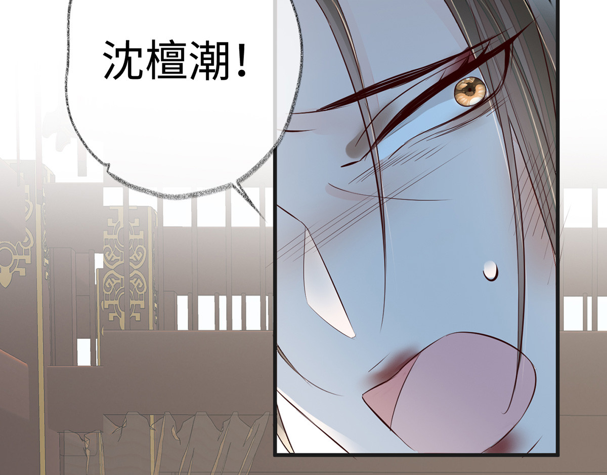 第19话 利弊权衡 第 12 页
