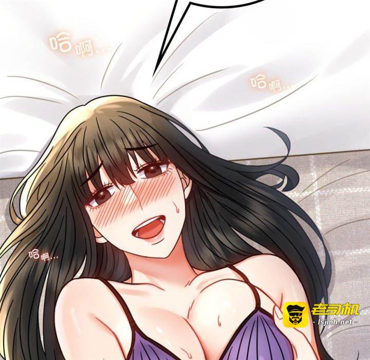 第57话 第 7 页