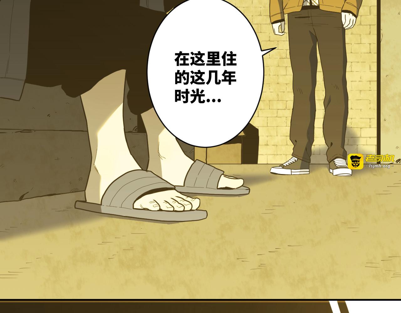 第49话 最后的记忆碎片！ 第 165 页