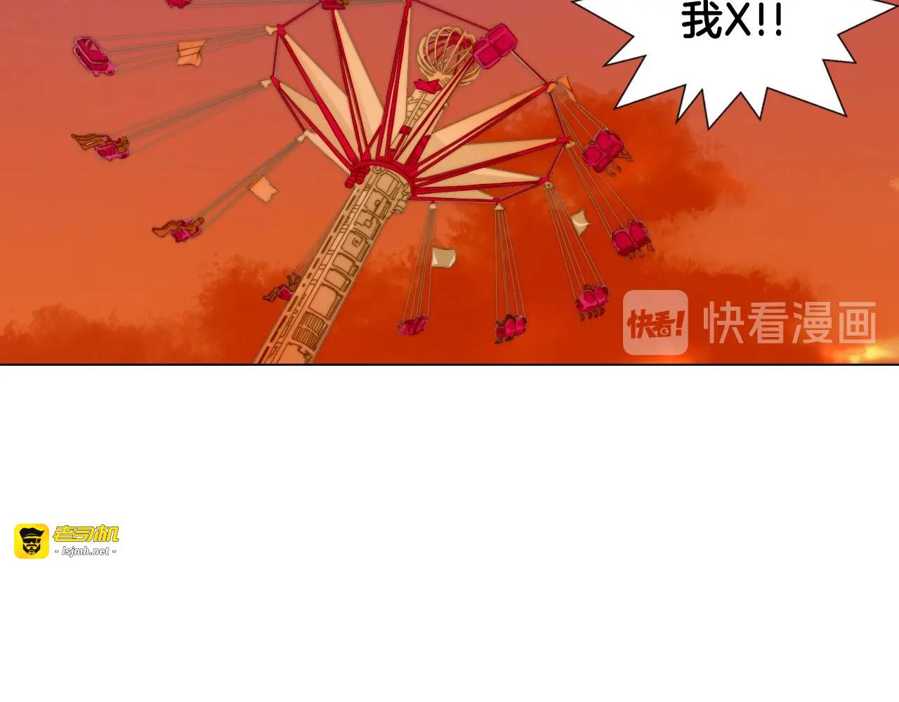 番外41 势丽的周岁宴 第 35 页
