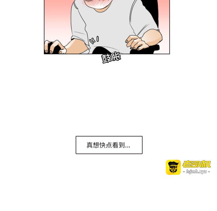 第11话 第 79 页