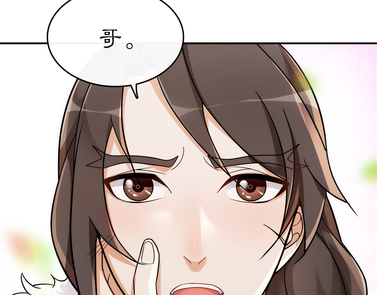 第71话 双生子！？ 第 34 页