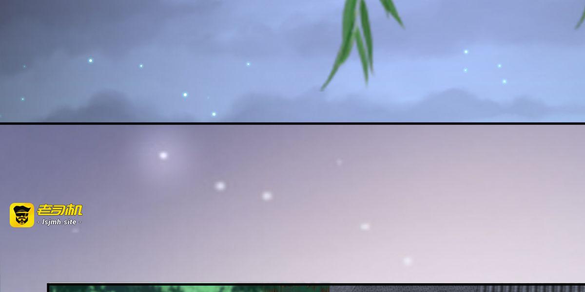第86话 心悦君兮君不知 第 57 页
