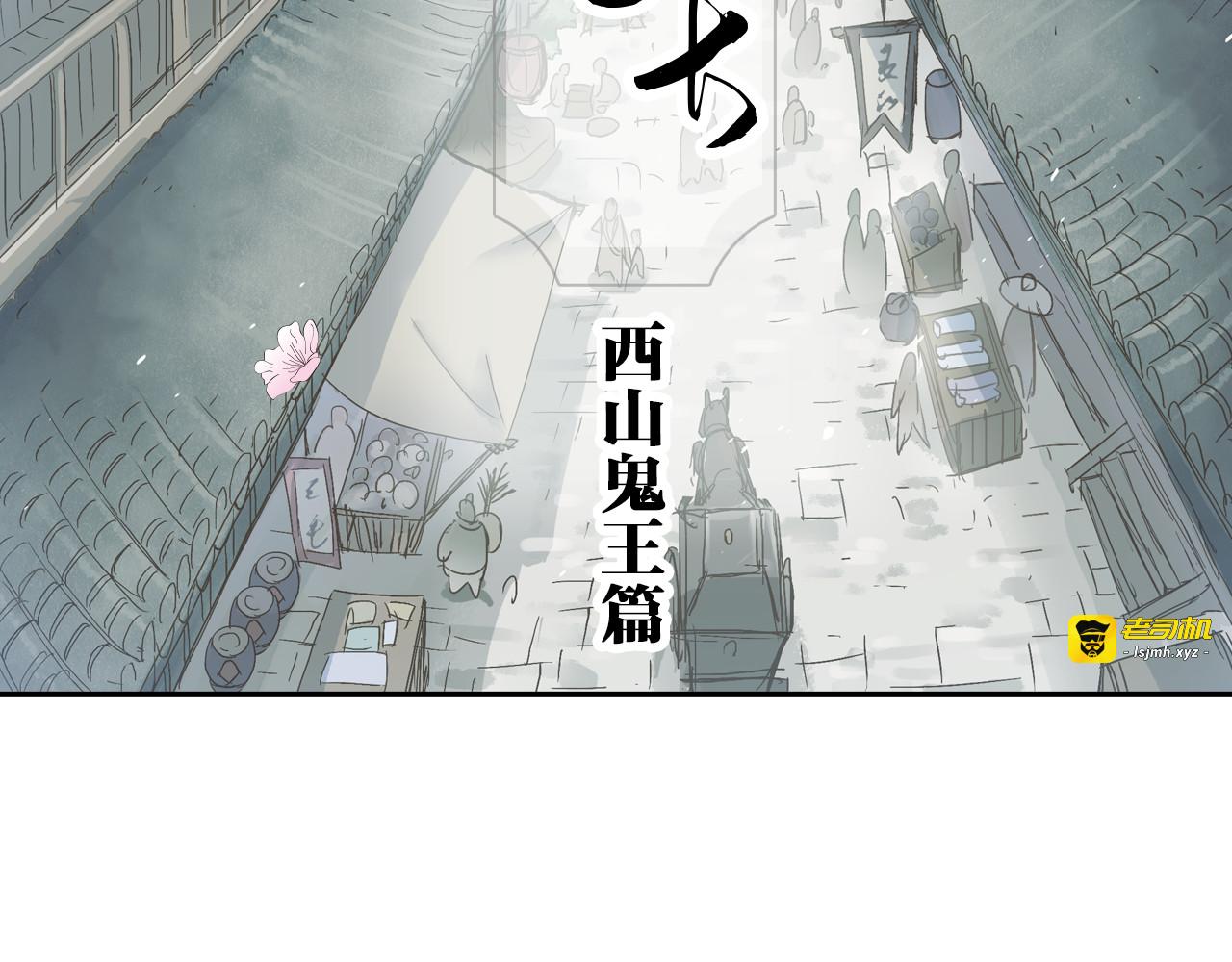 第4话 天织门的任务！ 第 51 页