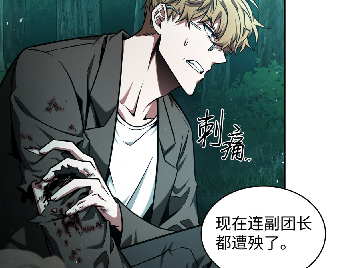 以退为进 第 144 页