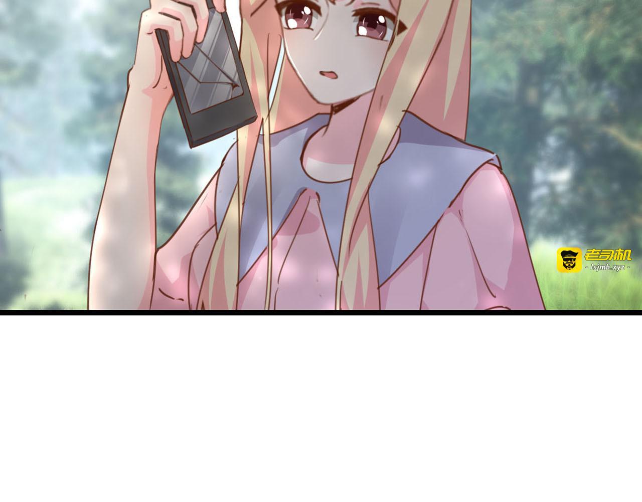 第240话 危机四伏 第 15 页