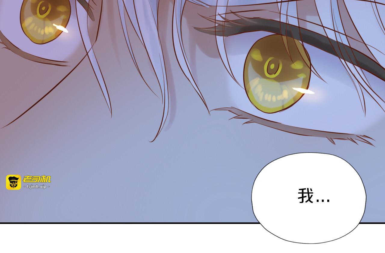第20话 不要放开她的手 第 35 页