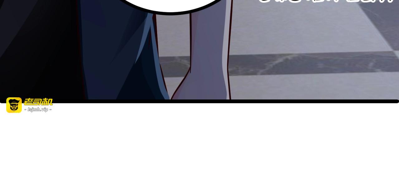第46话 完全不同的人吗？ 第 17 页