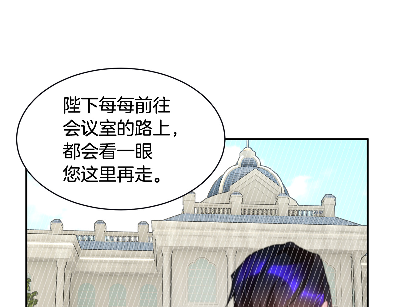 第37话 醒悟 第 78 页