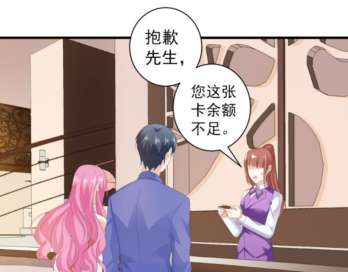 第27话 第 22 页