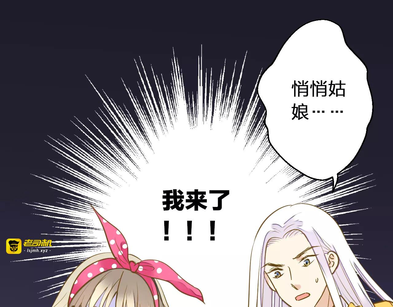 第46话 死定了 第 55 页