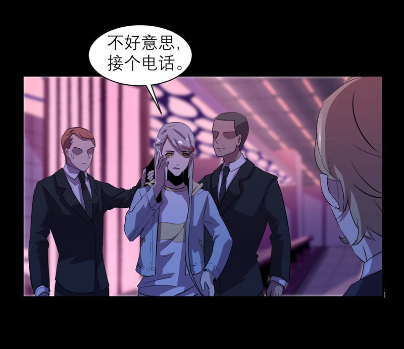 第16话 这里可是社会啊小朋友！ 第 44 页