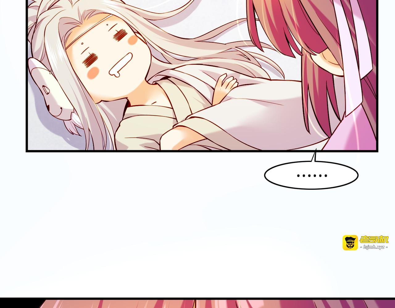 第31话 双重记忆，孰真孰伪 第 51 页