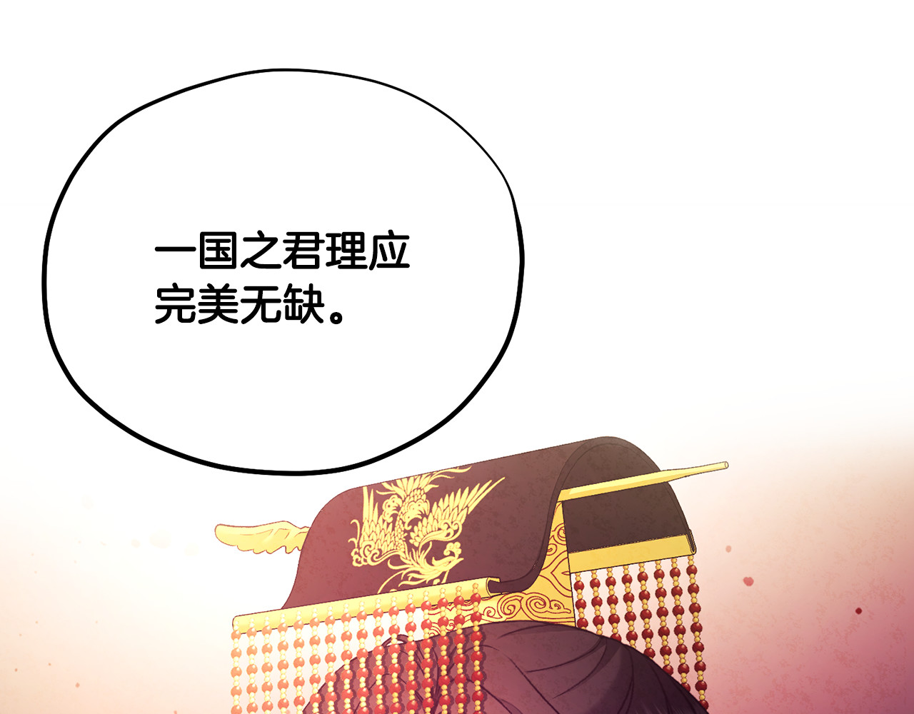 第103话 去考试啦 第 22 页
