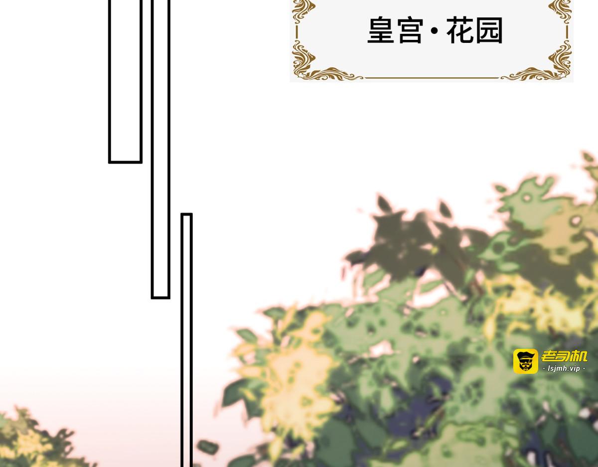 第8话 失控边缘 第 121 页