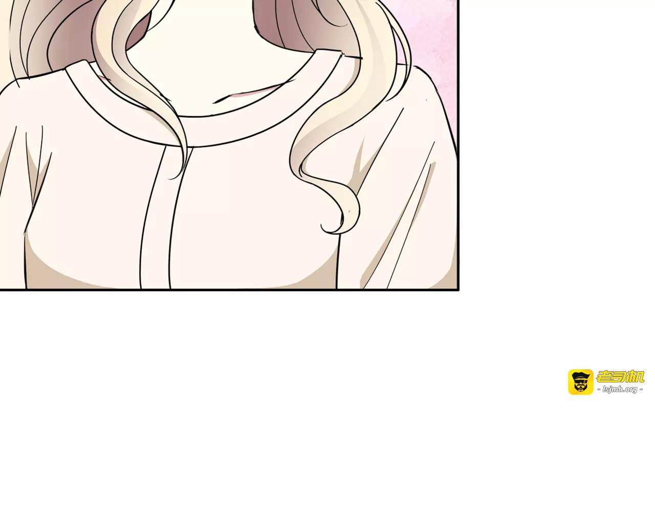 第35话 男神的姐姐 第 15 页