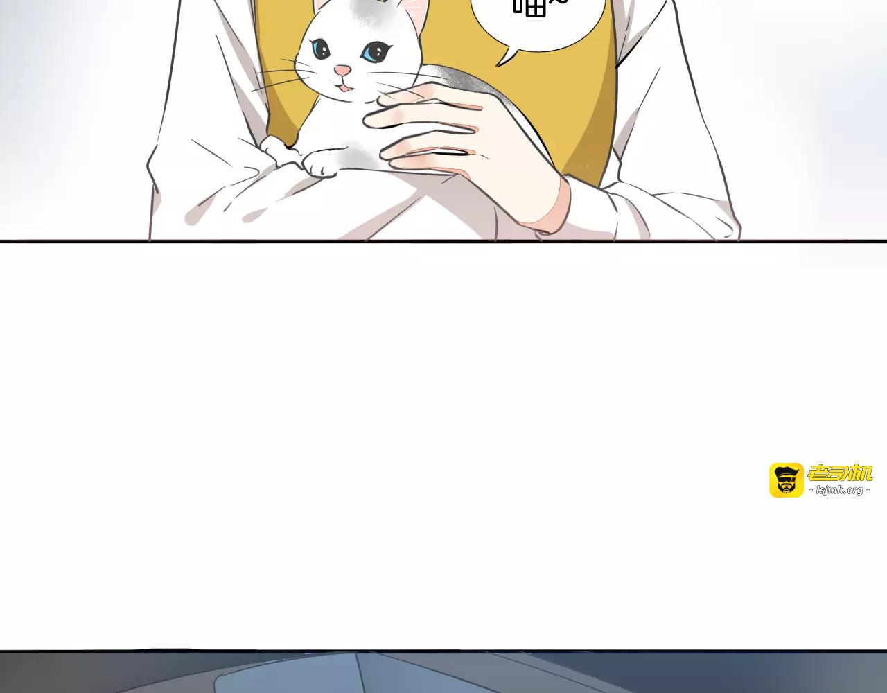 第37话 小团子猫咪 第 9 页