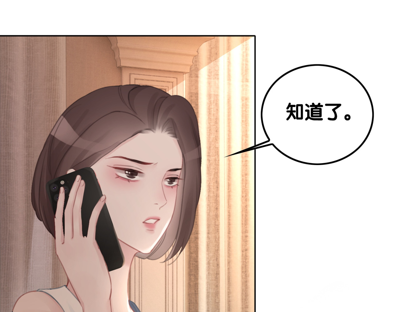 第62话 时瑾的报复 第 86 页