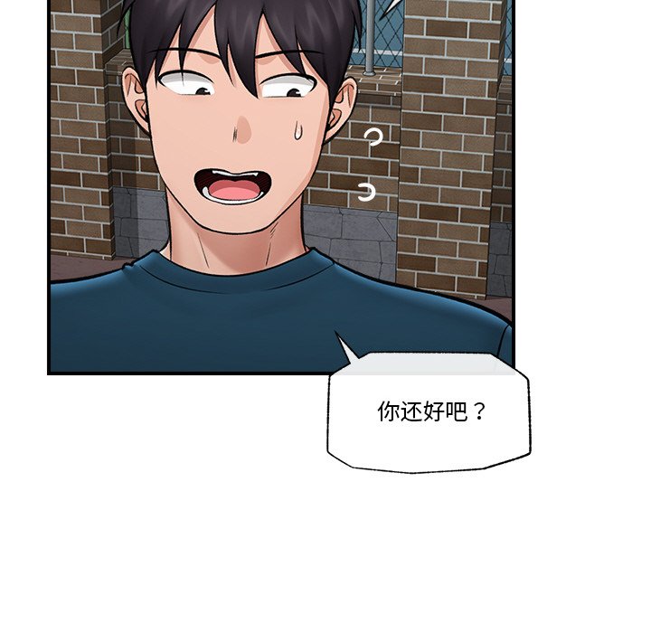 第27话 第 106 页