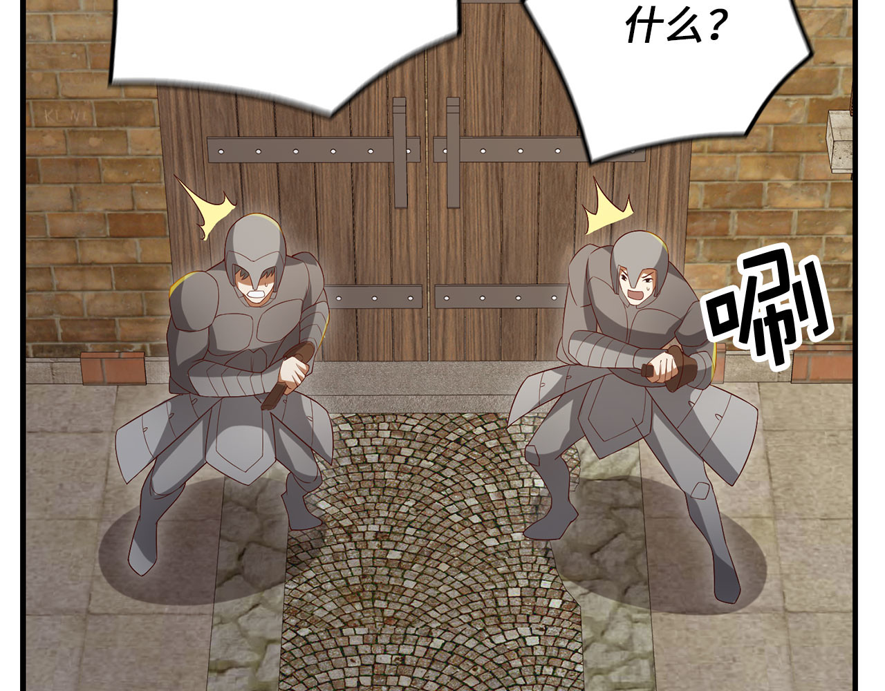 第94话 召唤恶魔仪式 第 148 页