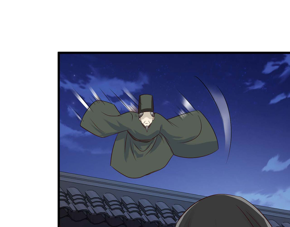 第79话 第 42 页