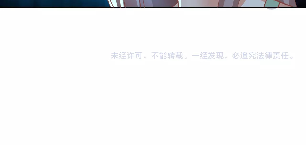第18话 重回学校 第 86 页