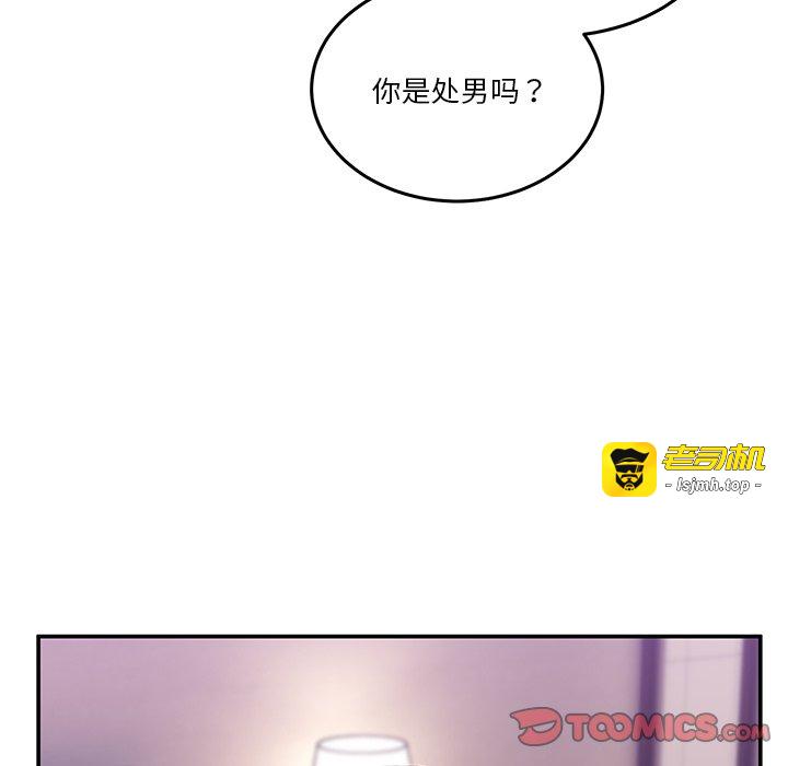 第4话 第 57 页