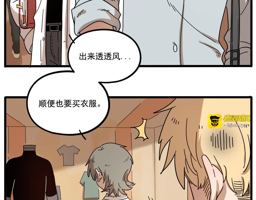 第56话 第 5 页