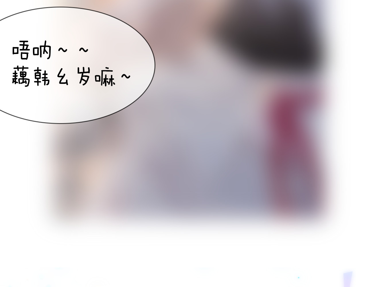 第30话 玻璃易碎的爱情与死亡 第 128 页