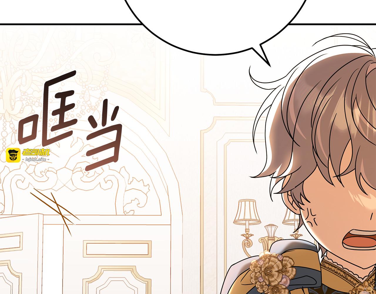 第49话 热闹的庆典 第 61 页