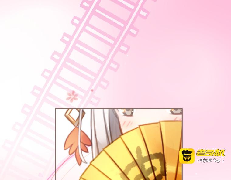 第三话 第 201 页