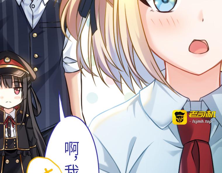 第三话 第 43 页
