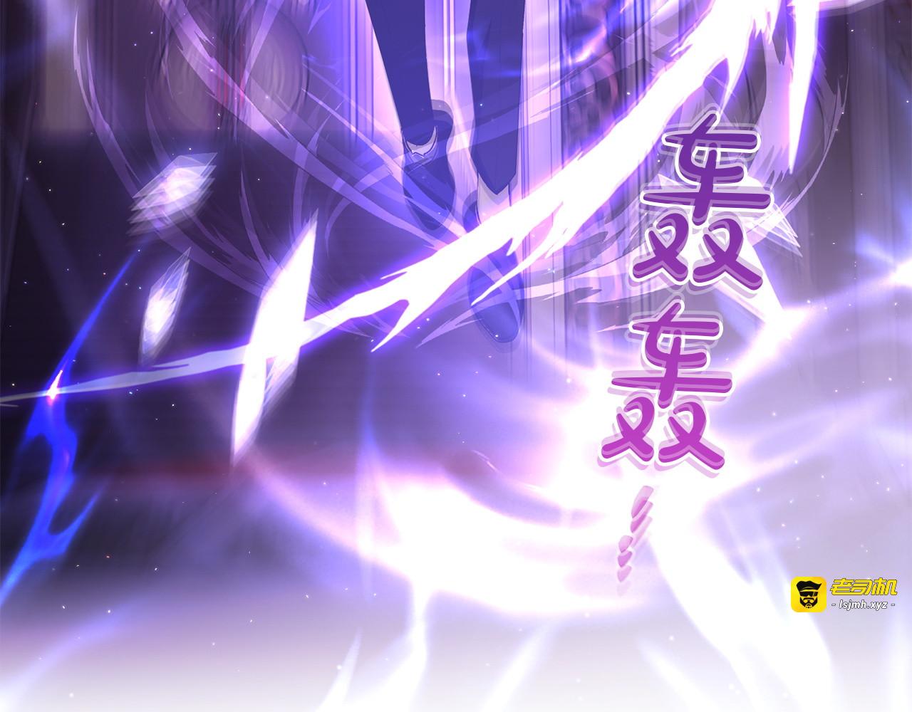 第1话 定下目标 第 13 页