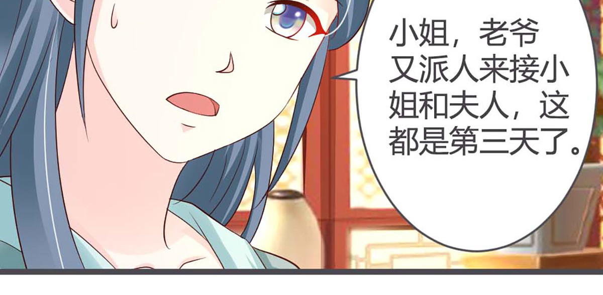 第33话 第 64 页
