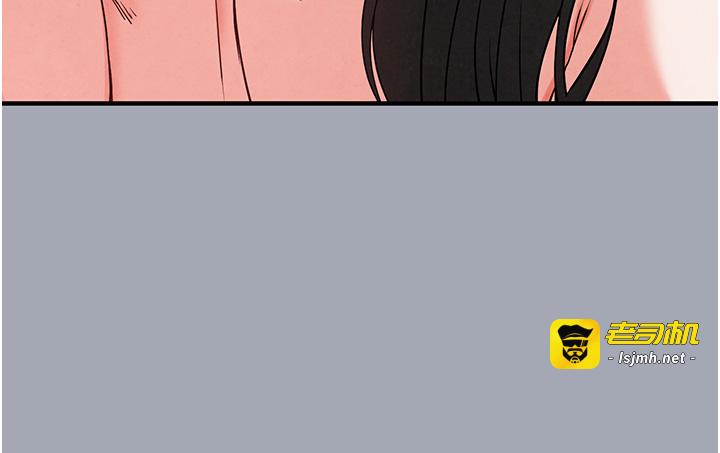 第35话 - 我也想上妳!! 第 41 页