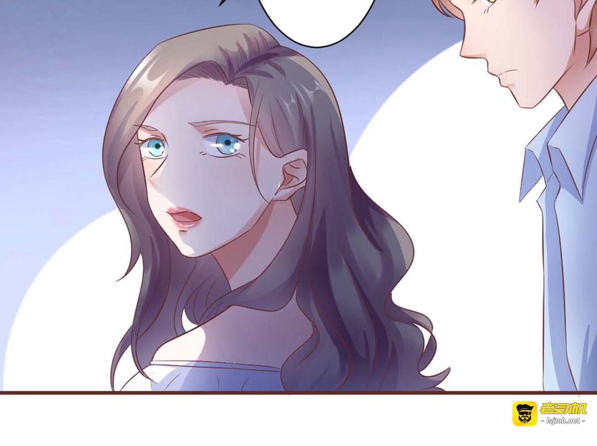 第22话 第 7 页