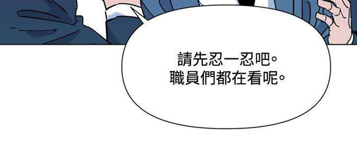 第75话 第 4 页