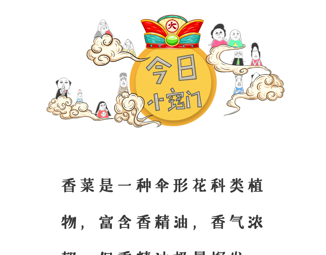 作弊 第 16 页