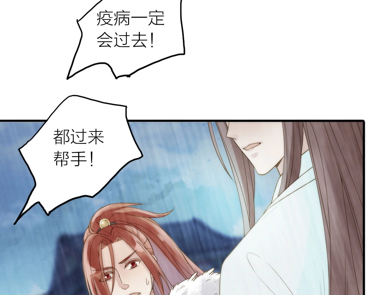 第46话 请神 第 96 页
