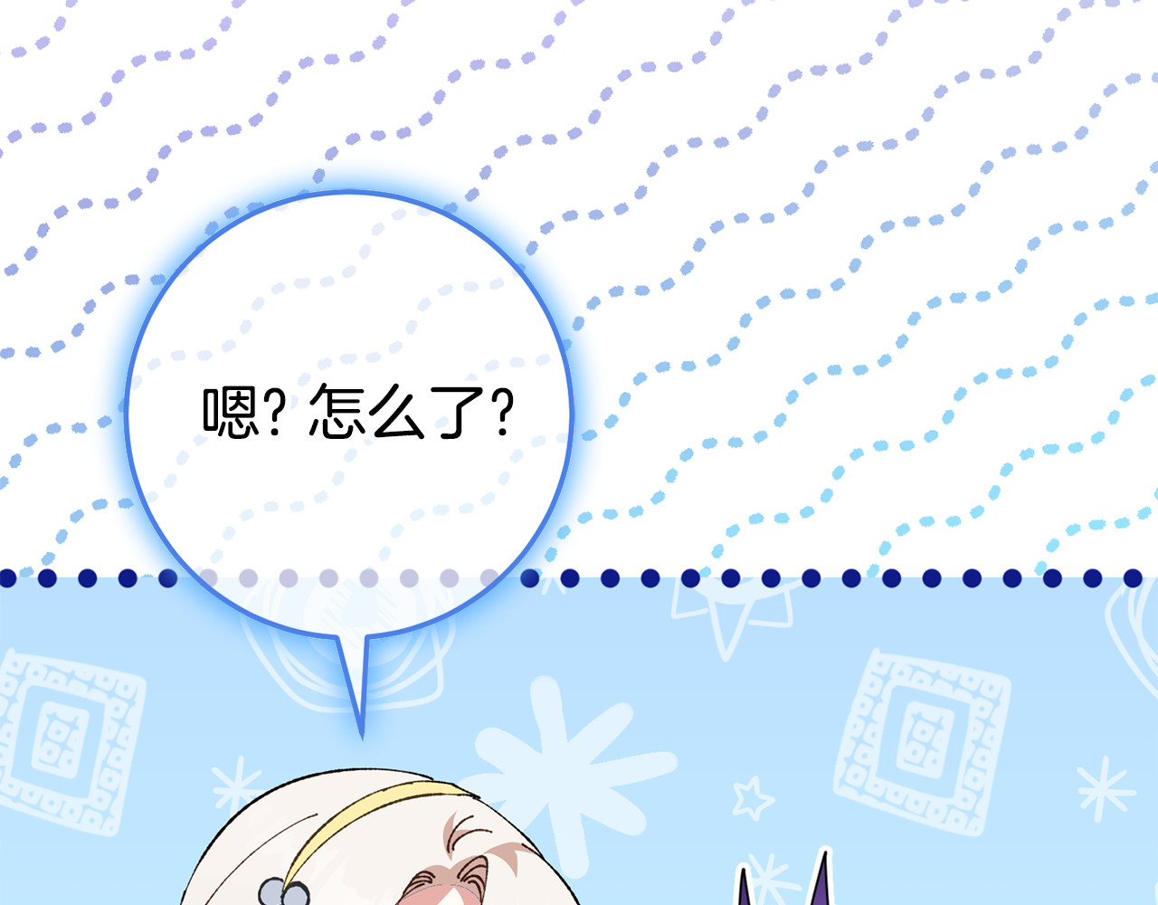 第125话 信念 第 102 页