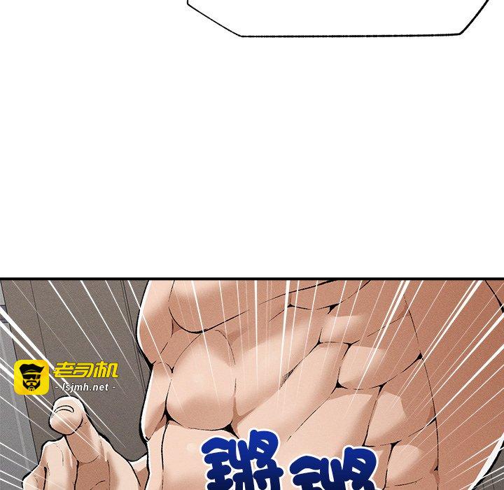 第3话 第 85 页