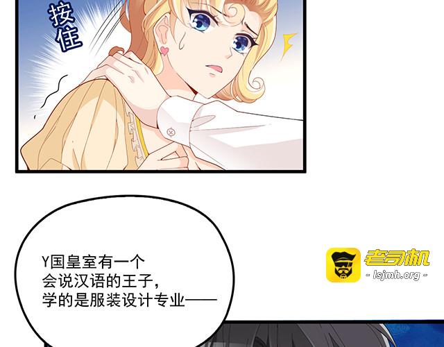 第94话  阿白你在哪~ 第 5 页