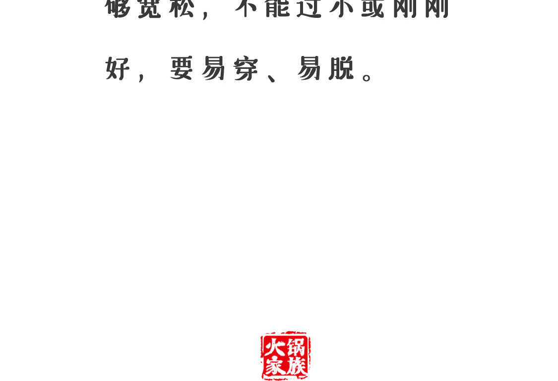 我要省钱 第 10 页