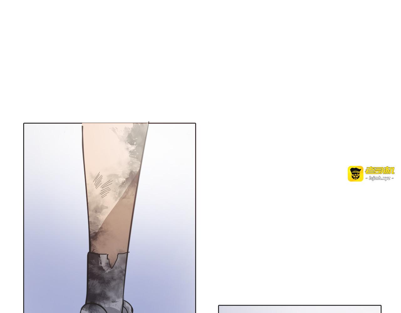 第四话 失踪少女！ 第 7 页