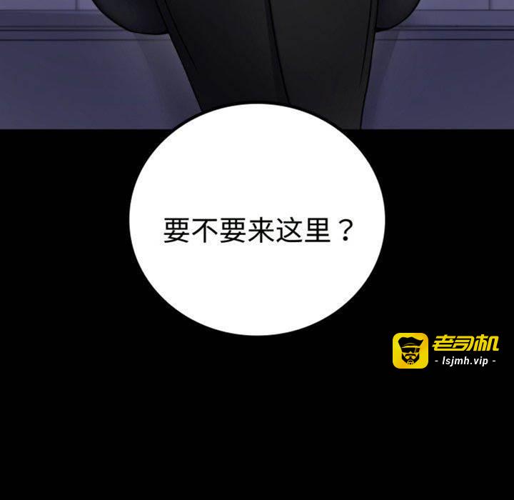 第51话 第 9 页