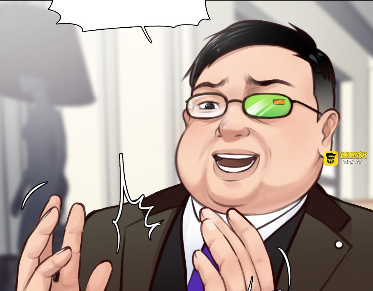 第49话 选角成功 第 35 页