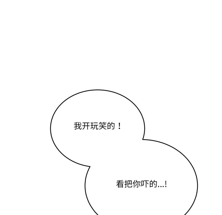 第17话 第 134 页