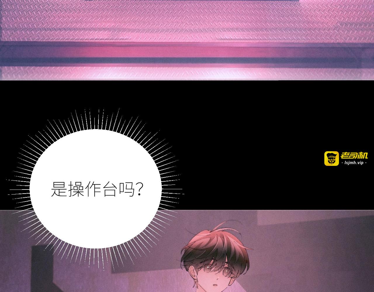 第65话 第三季完结篇 致后来者 第 17 页
